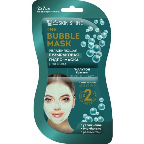 SKIN SHINE Гидро-маска Bubble Mask Увлажняющая пузырьковая 14мл