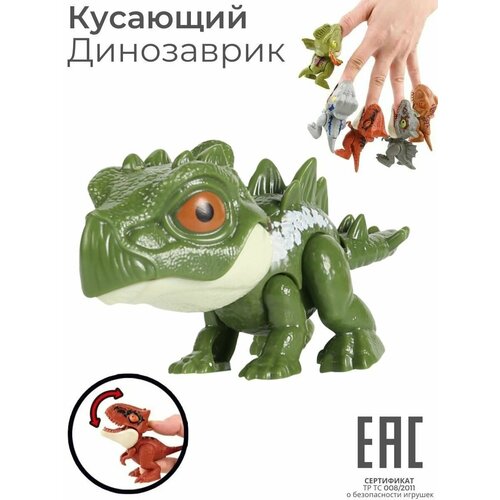Игрушка фигурка динозавр Зубастик кусающий палец 1 шт Пальчиковый динозавр Антистресс игрушка 399₽