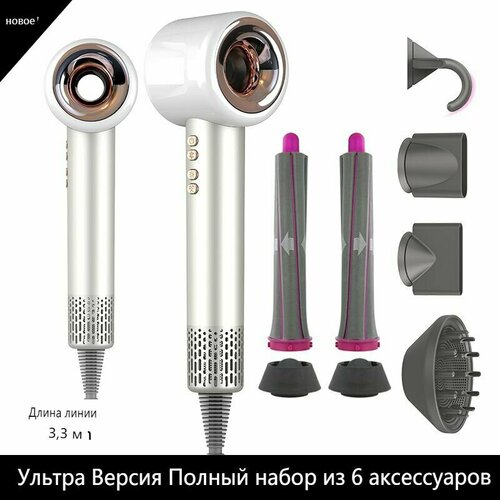 Фен для волосщипцы для завивки волосновое поколение 1024500₽