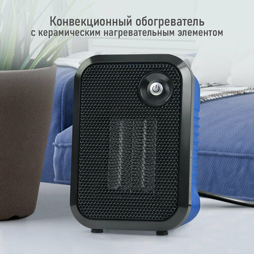 Тепловентилятор STINGRAY ST-FH1050A голубой аквамарин 97800₽