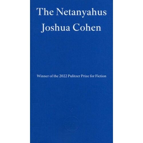 Joshua Cohen - The Netanyahus
