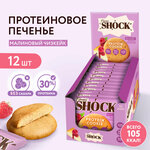 Протеиновое печенье без сахара Dessert ассорти FitnesShock, 35гр х 12шт - изображение