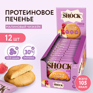 Фото Протеиновое печенье без сахара Dessert ассорти FitnesShock, 35гр х 12шт