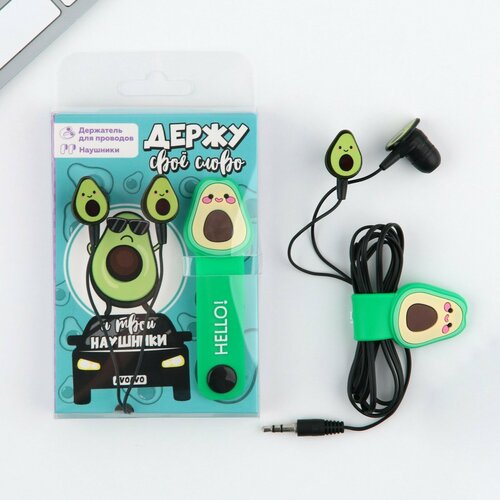 Набор держатель для проводов наушники Авокадо мод VBT 13 125 х 85 см 102100₽