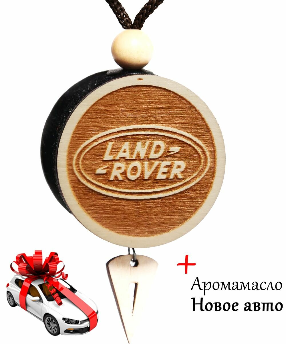 Ароматизатор-освежитель воздуха в машину, диск 3D белое дерево Land Rover и аромат №58 Новое авто