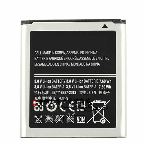 Аккумулятор EB585157LU MyPads для Samsung J2/J200F/J200G черный