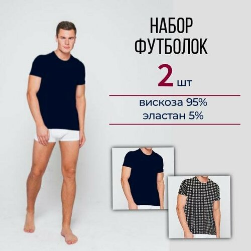 Футболка Vanita Courage, размер 2XL/54, черный, синий