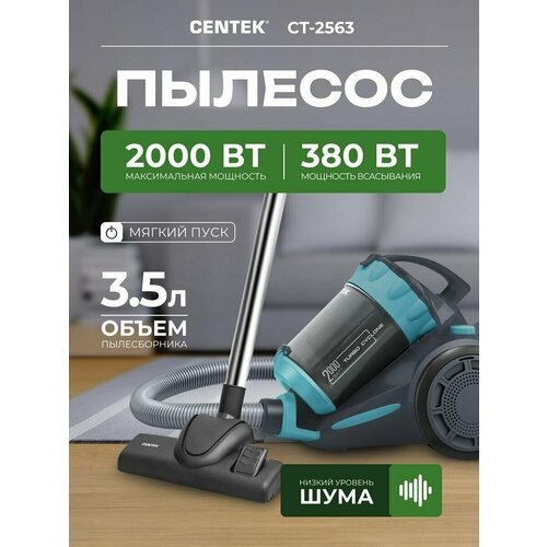 Пылесос CENTEK CT-2563 2000/380Вт, пылесборник 3.5л, низкий уровень шума, HEPA, металлич. труба пылесос centek ct 2521