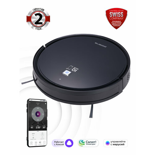 Робот-пылесос Polaris PVCR 0726 WI-FI IQ Home GYRO 1765000₽
