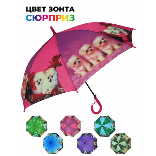 фото Зонт-трость rainbrella, бирюзовый, зеленый