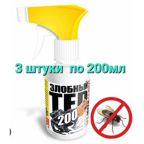 Спрей от мух Злобный Тэд 3 штуки по 200мл, а также от тараканов, клопов, комаров