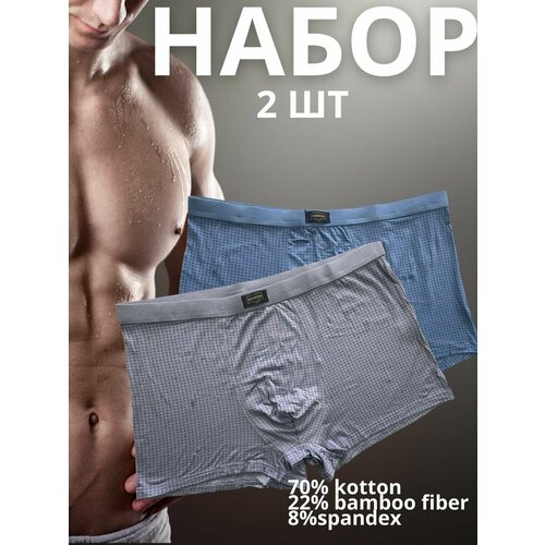 фото Трусы , 2 шт., размер xxl, голубой, серый sweet shopp