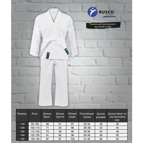     RUSCO SPORT  ,  130/120-130, 