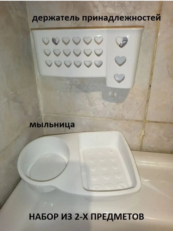 Мыльница