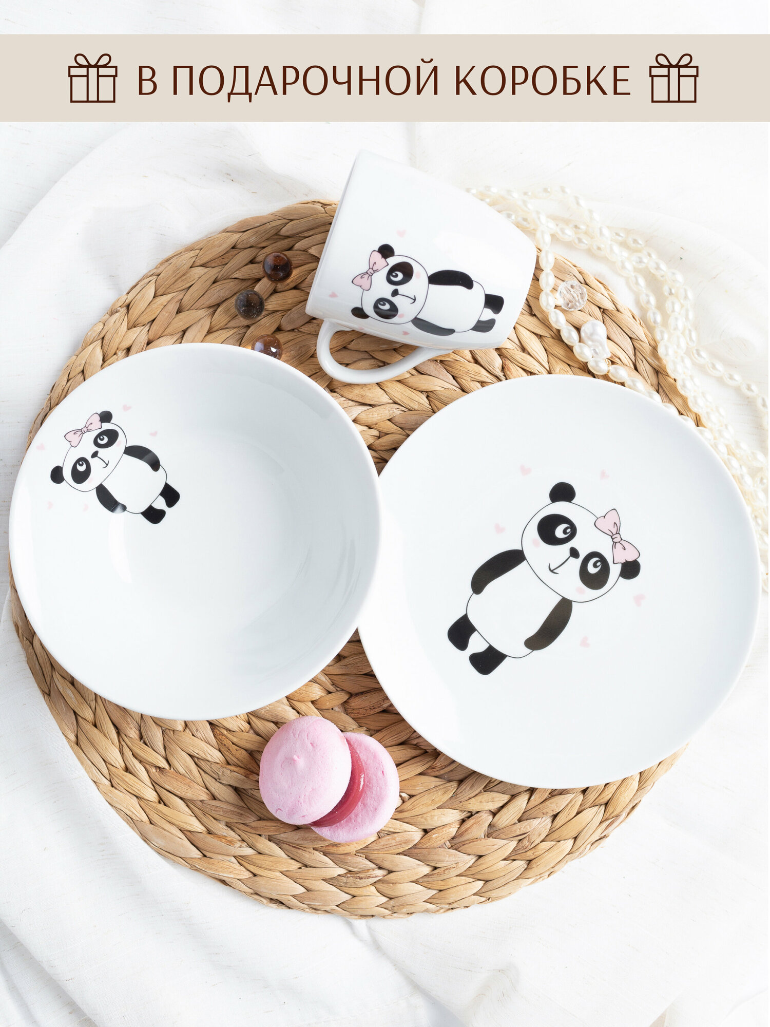 Детский набор посуды Панда