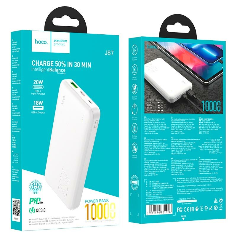 Внешний аккумулятор Hoco 10000 mAh J87 белый