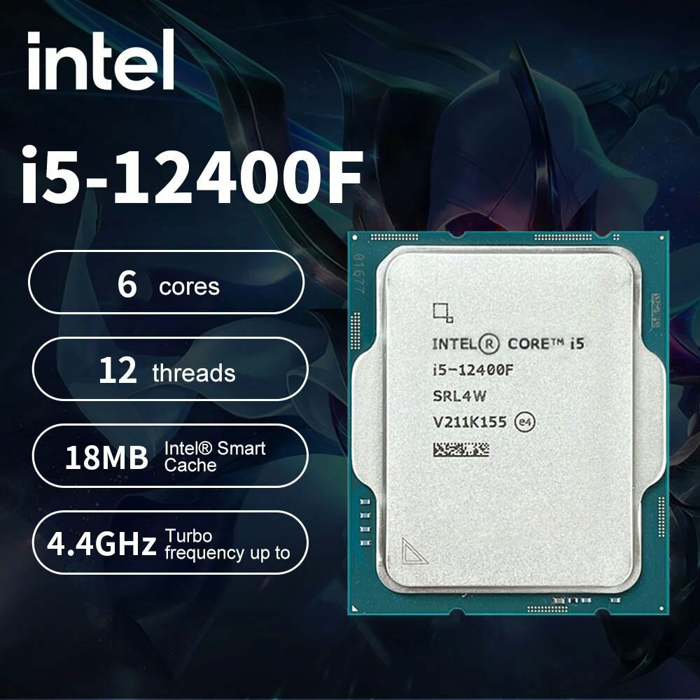 Процессор Intel i5 12400F OEM (без кулера)