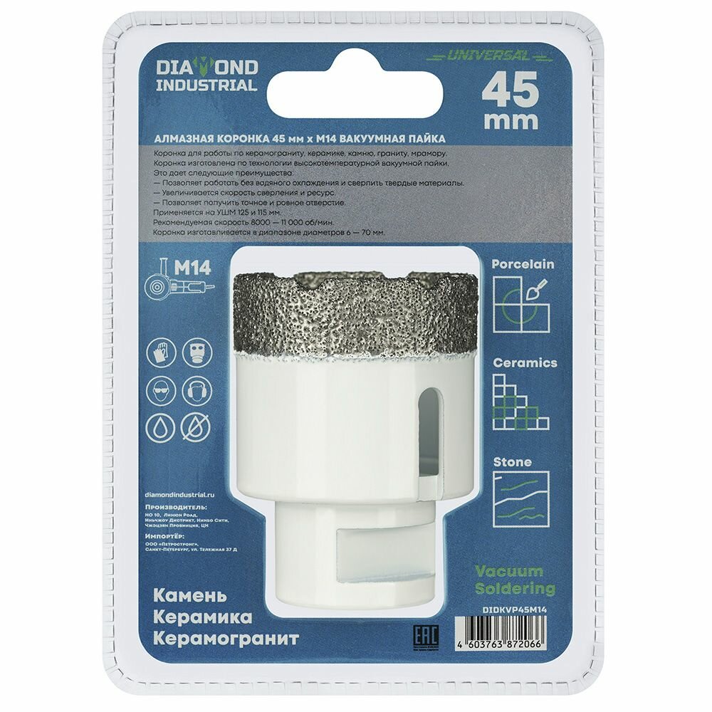 Алмазная коронка по керамограниту и керамике Diamond Industrial - фото №11