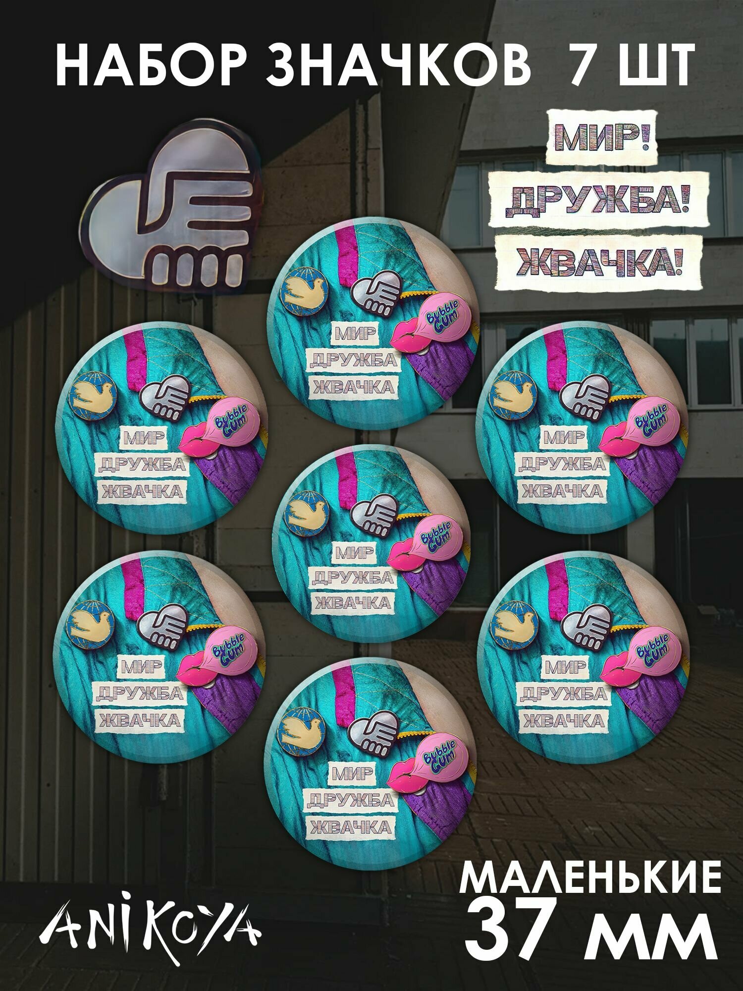 Значок AniKoya