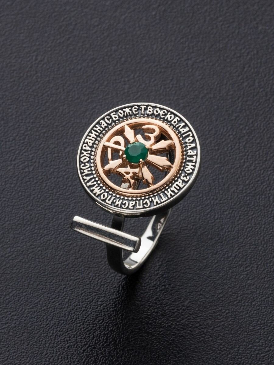 Кольцо обручальное Angelskaya925 Кольцо серебряное с натуральным агатом Спаси и Сохрани, серебро, 925 проба, золочение, чернение, агат