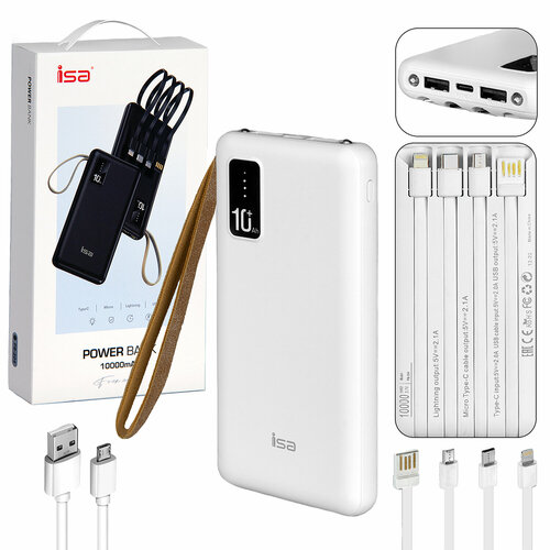 Внешний аккумулятор ISA PB-204 10000 mAh белый 128900₽