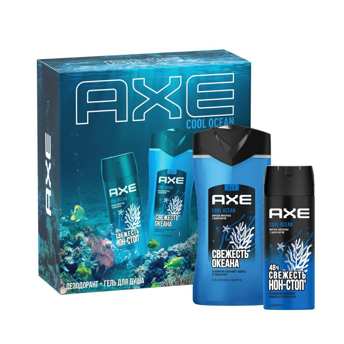 Подарочный набор AXE Cool Ocean (150+250) мл