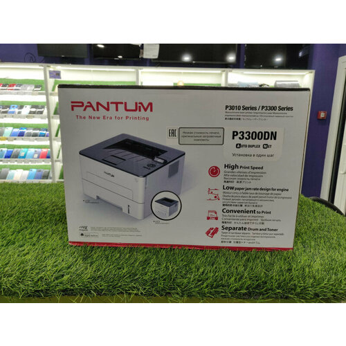 Принтер лазерный Pantum P3302DN черно-белая печать, A4, цвет белый