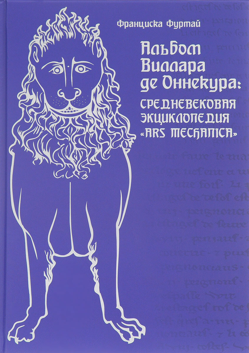 Дунайский поход Петра I. Русская армия в 1711 г. не была побеждена - фото №1