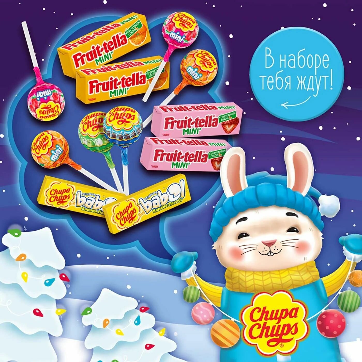 Новогодний подарок Chupa Chups Зайчик 134г - фотография № 2