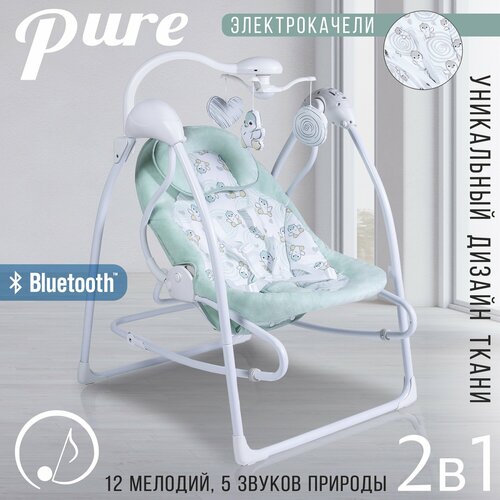 Электрокачели 2в1 Sweet Baby Pure Pinguino Green