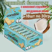 Зерновой батончик Cornline с кокосовой стружкой