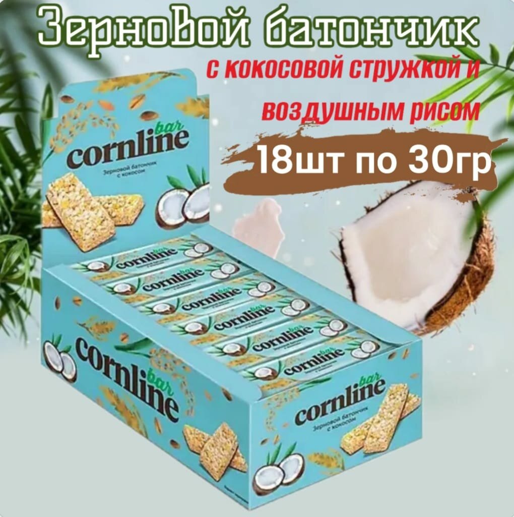 Зерновой батончик Cornline с кокосовой стружкой