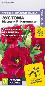Основная фотография от вендора