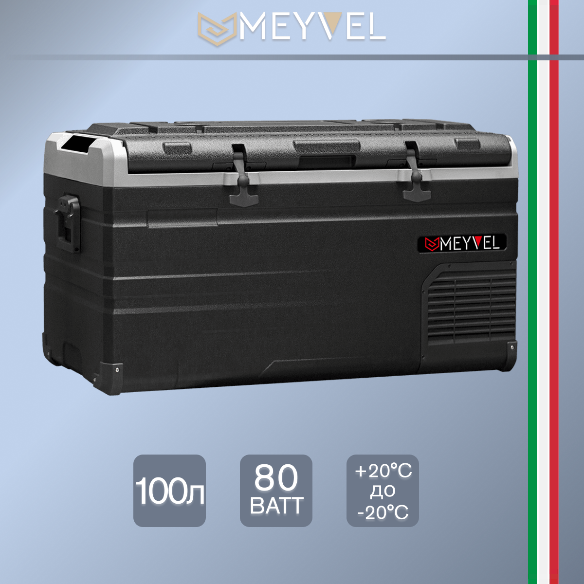 Автохолодильник компрессорный Meyvel AF-H100 (компрессорный холодильник Alpicool TS100 на 100 литров для автомобиля)