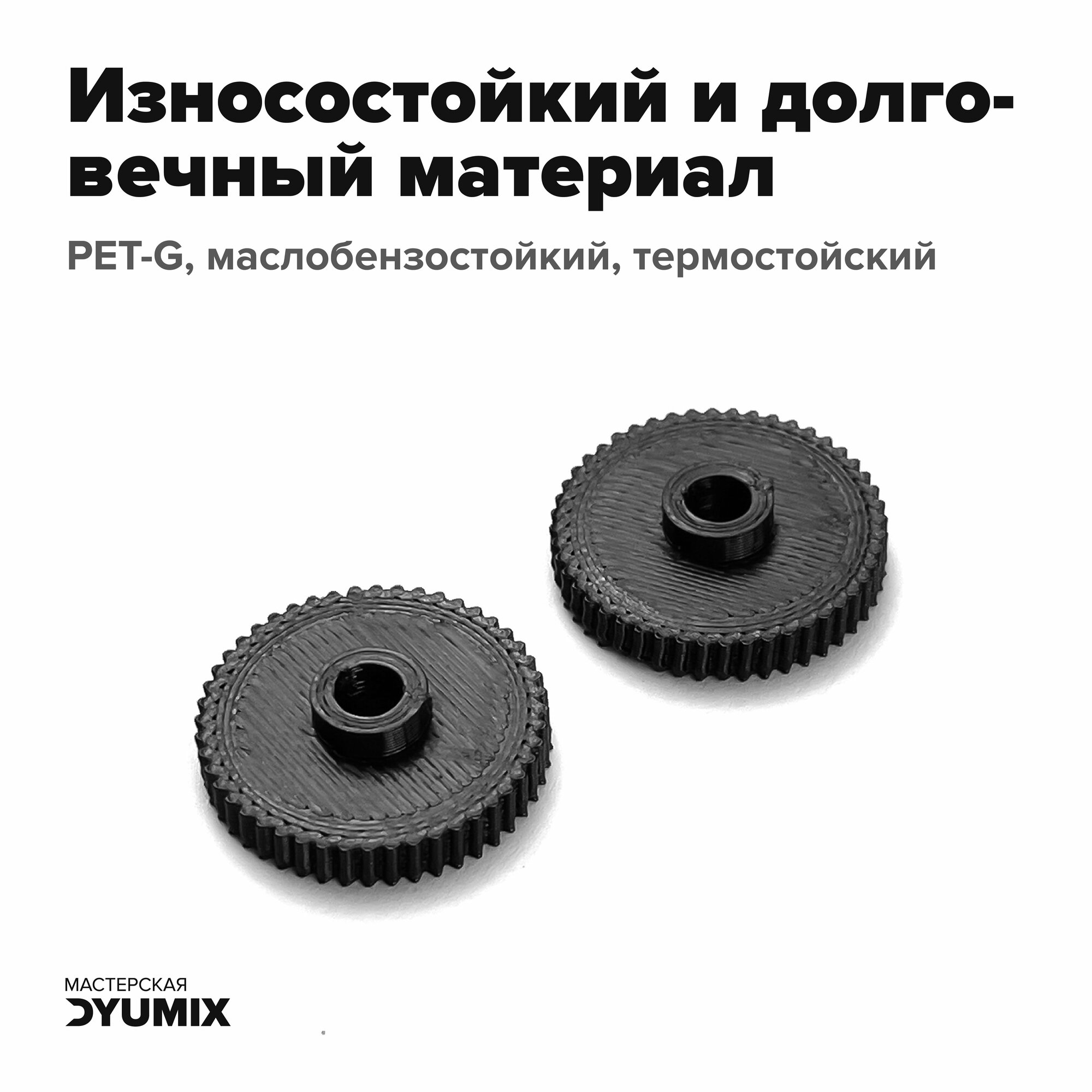 Шестерня механизма складывания зеркал заднего вида Mazda 2, 3, 5