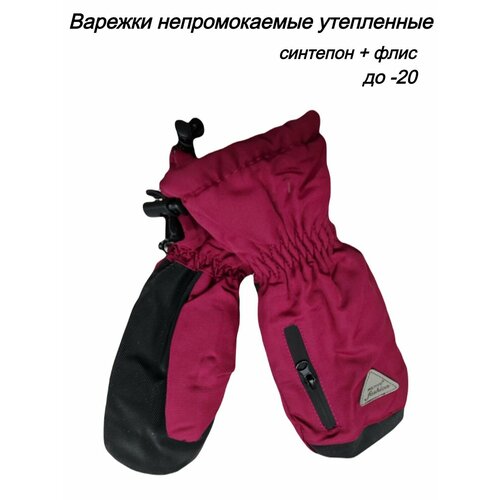 Варежки Miayo, размер 8-10 лет, бордовый