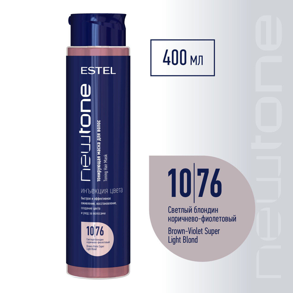 ESTEL Newtone Маска для волос оттенок 10/76 Светлый Блондин коричнево-фиолетовый, 400 мл, бутылка
