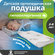 Подушка ортопедическая детская, Memory Foam, с эффектом памяти, 5...