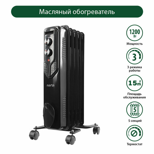 MARTA MT-OH2429A дымчатый жемчуг масляный обогреватель 323800₽