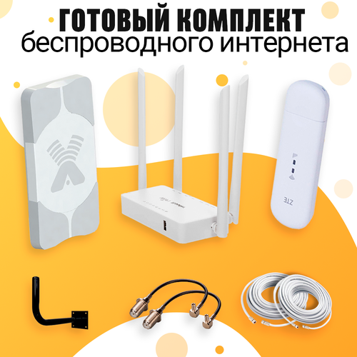 Комплект Интернета Антэкс AGATA 2F MiMO 4G USB Модем + LTE MiMO Антенна + WiFi Роутер подходит Любой Безлимитный Интернет Тариф и Любая Сим карта комплект под безлимитный интернет 4g модем 3372h 153 mimo антенна wifi роутер подходит любой тариф и любая сим карта