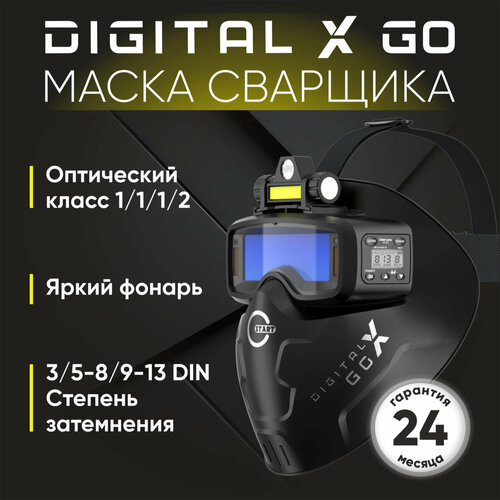   START DIGITAL X GO