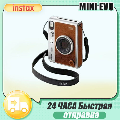 Фотоаппарат моментальной печати FUJIFILM Instax Mini Evo brown Коричневый 25702₽