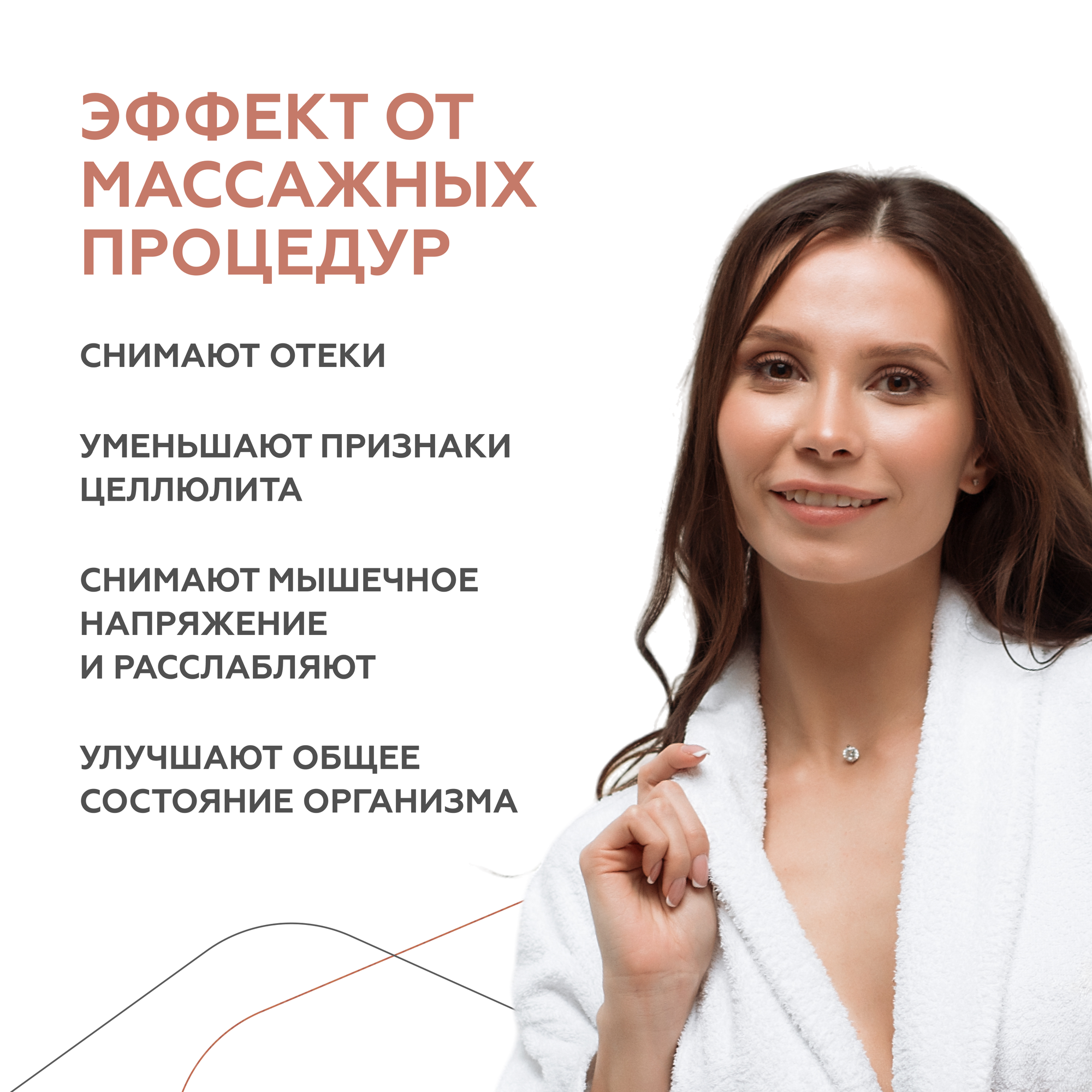 Масло Для Лица Гельтек Массажное масло для лица и тела Relax Therapy, для массажа, с маслом авокадо и персиковой косточки, 240 мл
