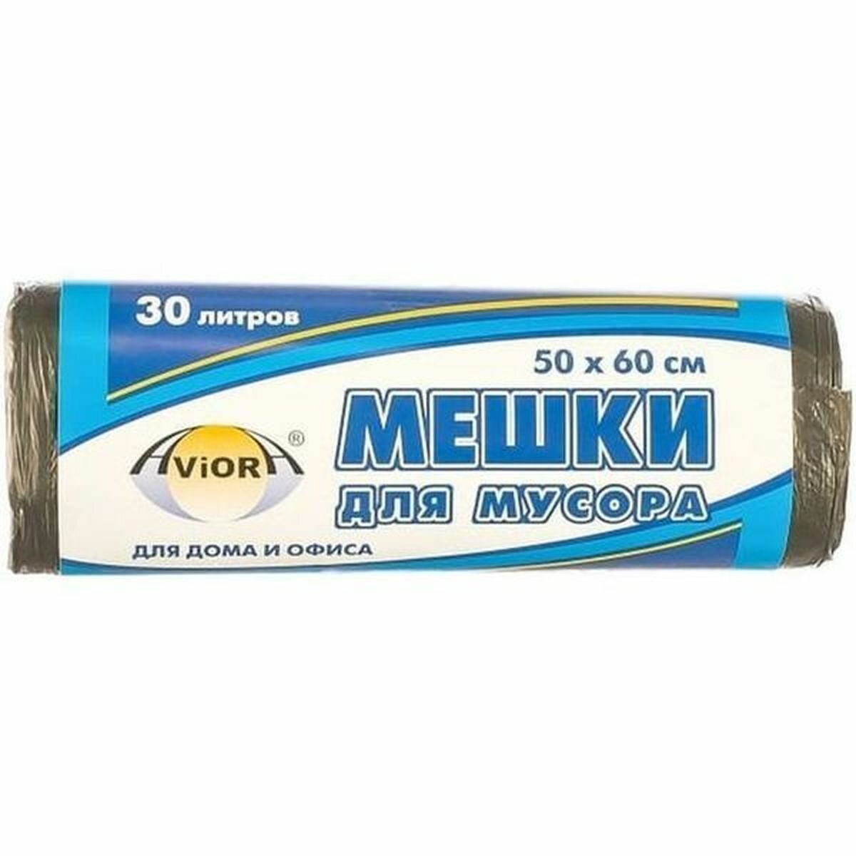 Мешки для мусора 30л, 50*60см AVIORA,25шт в рулоне, 6мкм