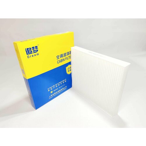 Фильтр салонный Skoda Rapid VW Polo все модели