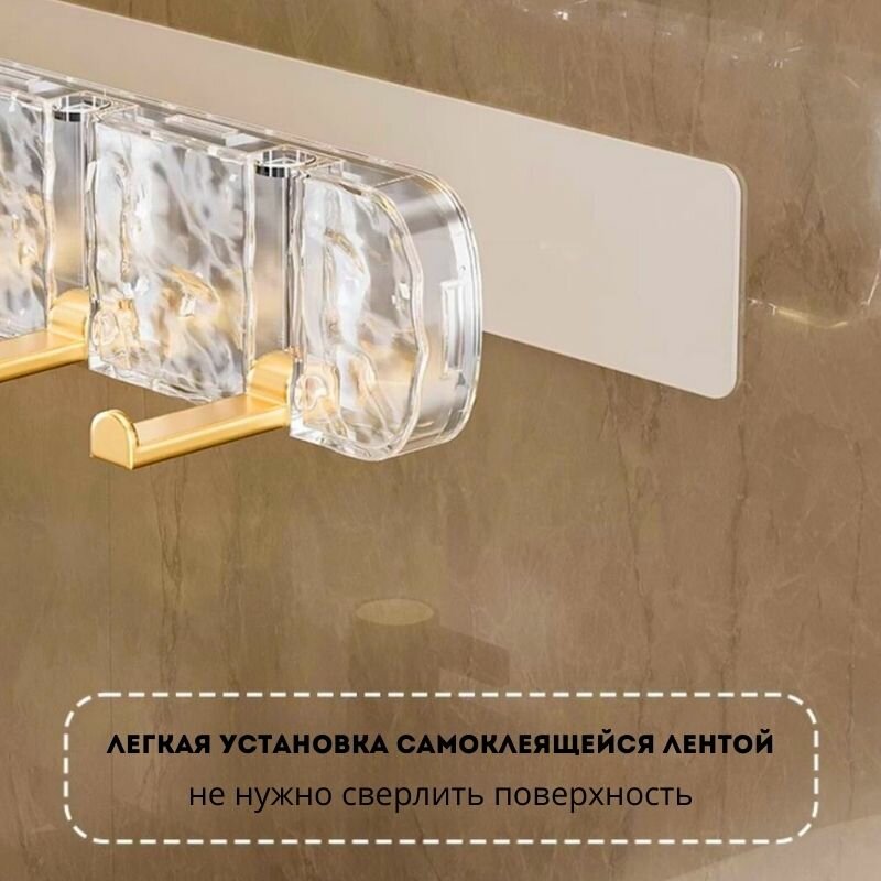 Крючки для ванной и кухни с 6-ю крючками, прозрачные и золотые, овальной формы — фото 1