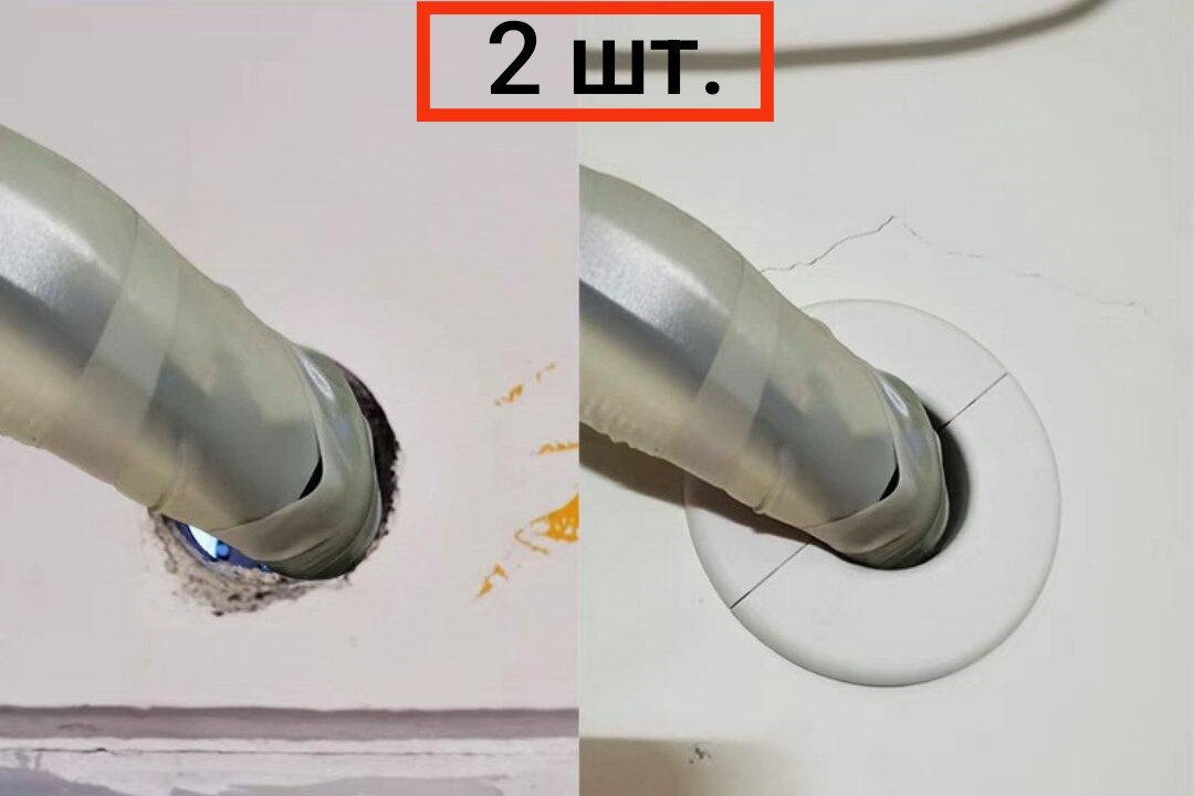 Заглушка фасадная для кондиционера 2шт.