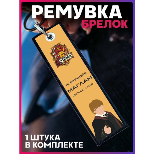 фото Брелок 1-я наклейка, матовая фактура, mazda, мультиколор