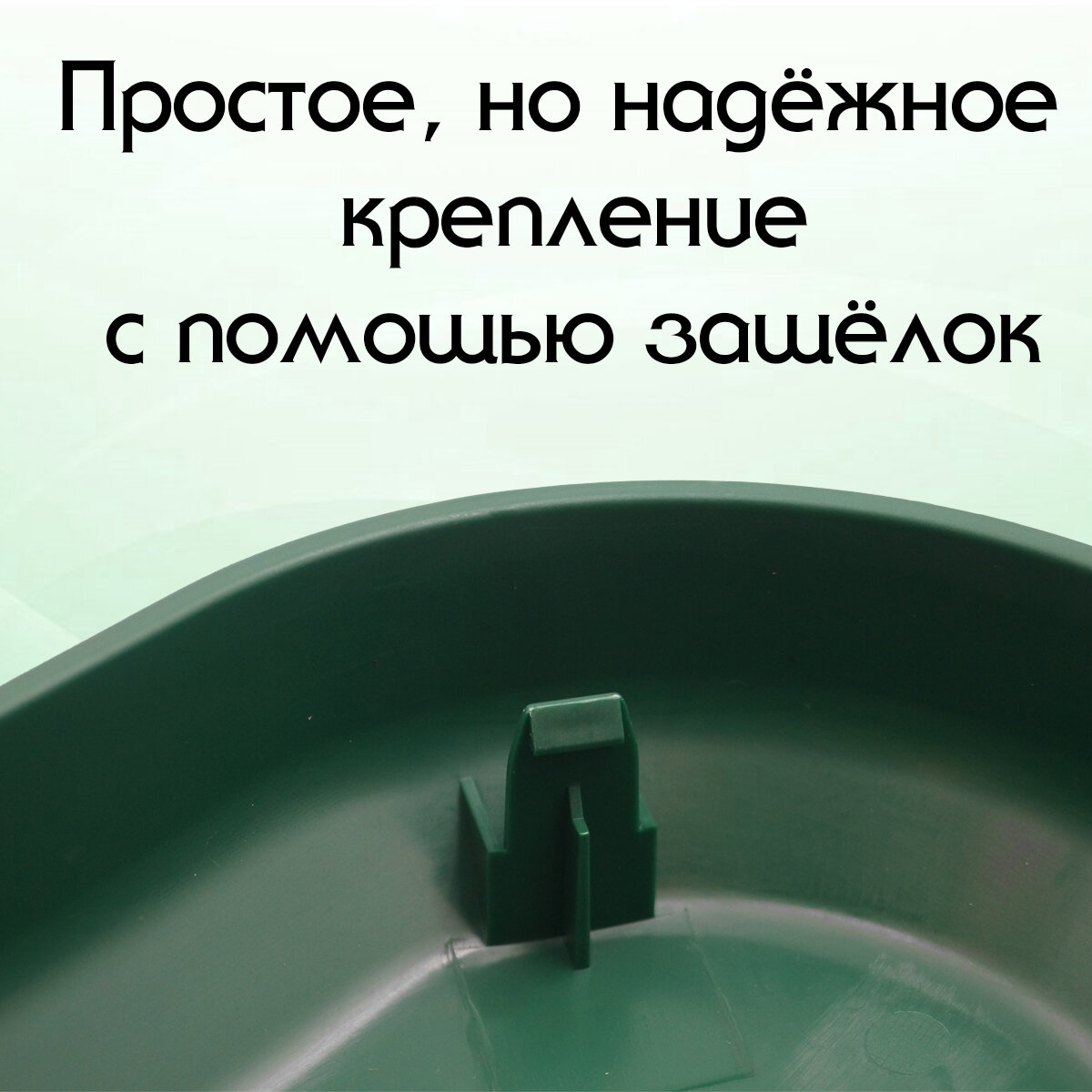 Аэратор Krovent Aero-Vent Wave RAL 6005 для крыши (220х165х100мм) кровельный скатный для металлочерепицы (классик, монтеррей) зеленый — фото 1