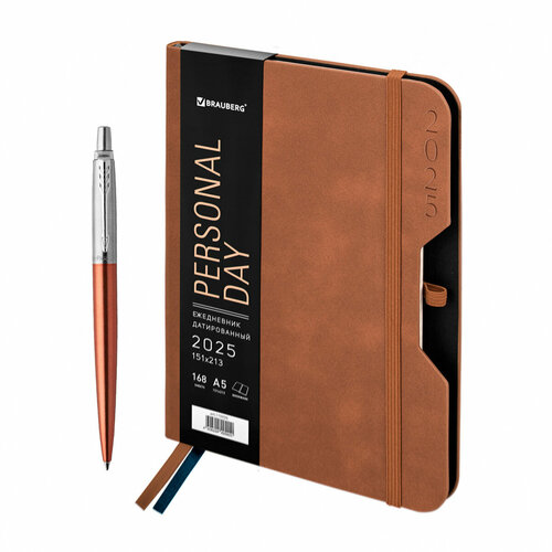 Подарочный набор в коричневом цвете датированный ежедневник Brauberg Note на 2025 год ручка шариковая Parker Jotter 2415₽
